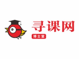 网校行业排行榜第5名 | 博士堂寻课网