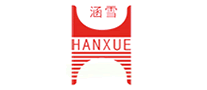 茶叶行业排行榜第2名 | 涵雪HANXUE