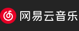 工具软件行业排行榜第8名 | 网易云音乐