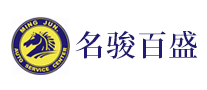名骏百盛怎么样