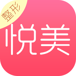 医美行业排行榜第2名 | 悦美