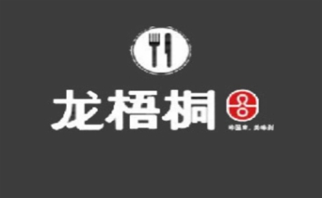 韩国料理行业排行榜第8名 | 龙梧桐韩国料理