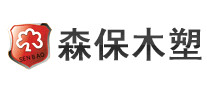 木塑门行业排行榜第3名 | 森保SENBAO