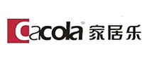 家居乐Cacola怎么样