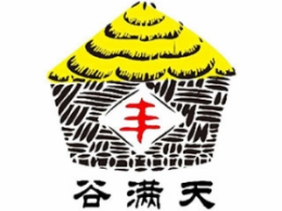 砂锅粥行业排行榜第4名 | 谷满天粥铺