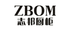 厨柜行业排行榜第4名 | ZBOM志邦厨柜