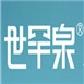 饮料行业排行榜第10名 | 世罕泉饮料