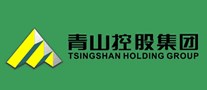 建筑不锈钢行业排行榜第5名 | 青山Tsingshan