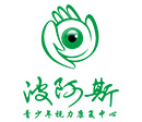 精准医疗行业排行榜第10名 | 波阿斯视力保健