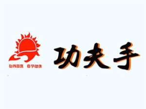 小儿推拿行业排行榜第5名 | 功夫手
