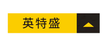 英特盛怎么样