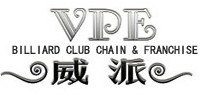 台球厅行业排行榜第5名 | 威派