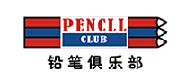 铅笔行业排行榜第5名 | 铅笔俱乐部PencilClub