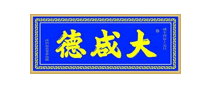 大咸德怎么样