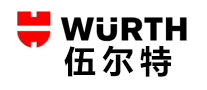 汽车用品行业排行榜第4名 | Würth伍尔特