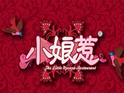 泰国菜行业排行榜第1名 | 小娘惹餐厅