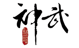 培训行业排行榜第8名 | 神武跆拳道