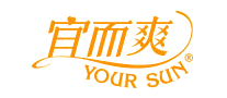 运动服行业排行榜第8名 | 宜而爽YOURSUN