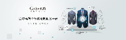 男装行业排行榜第7名 | REDCOLLAR红领