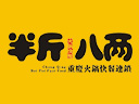 半斤八两快餐怎么样