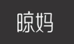晾衣架行业排行榜第3名 | 晾妈晾衣架