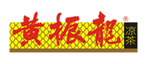 凉茶行业排行榜第10名 | 黄振龙