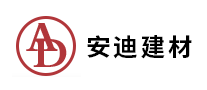 石膏板行业排行榜第9名 | 安迪AD