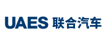 汽车电机行业排行榜第6名 | 联合汽车UAES