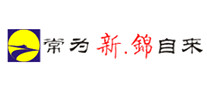 常为新·锦自来怎么样