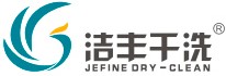 干洗店行业排行榜第5名 | 洁丰干洗