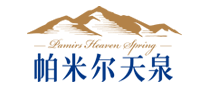 饮用水行业排行榜第8名 | 帕米尔Pamirs