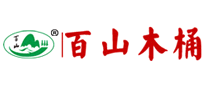 沐浴桶行业排行榜第9名 | 百山木桶