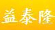 益泰隆银耳怎么样
