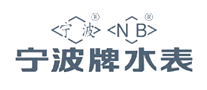 水表行业排行榜第8名 | NB宁波