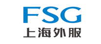 人力资源行业排行榜第10名 | 上海外服FSG
