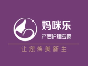 产后修复行业排行榜第7名 | 妈咪乐产后恢复