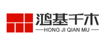 木门行业排行榜第10名 | 鸿基千木