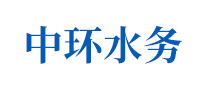 水暖管行业排行榜第2名 | 中环水务