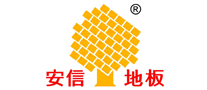 地板行业排行榜第9名 | 安信地板