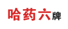 补铁锌硒行业排行榜第9名 | 哈药六牌