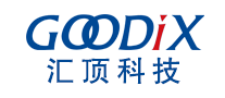 GOODIX汇顶怎么样