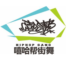 艺术学院行业排行榜第5名 | 嘻哈帮街舞