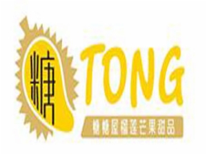 糖糖屋榴莲芒果甜品怎么样