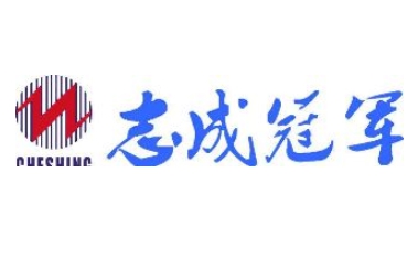 CHESHING志成冠军怎么样