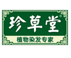 养发馆行业排行榜第2名 | 珍草堂