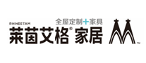 整体衣柜行业排行榜第5名 | 莱茵艾格