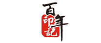 百年印记怎么样