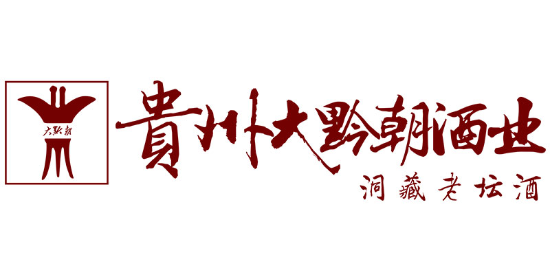 贵州大黔朝酒业怎么样