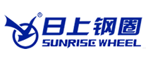 轮毂行业排行榜第5名 | 日上钢圈
