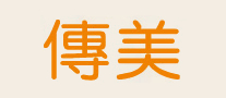 传真纸行业排行榜第6名 | 传美